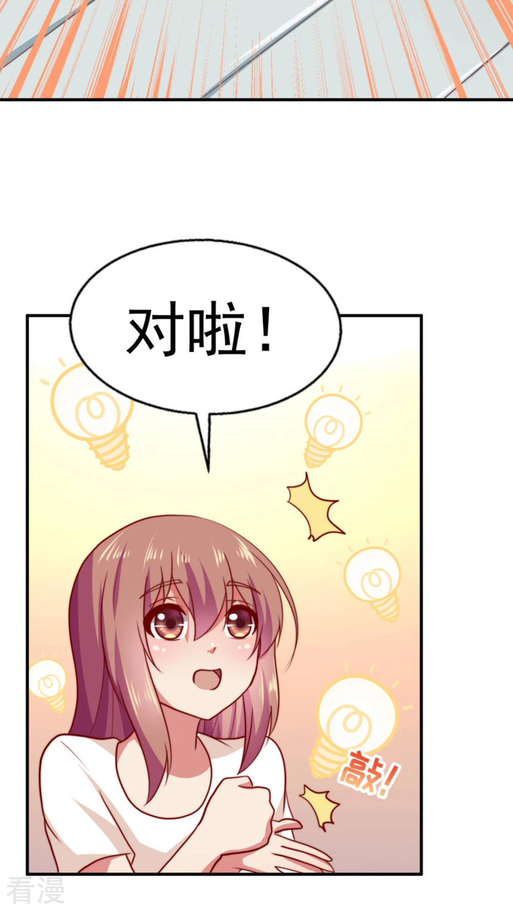 第61话-第61话