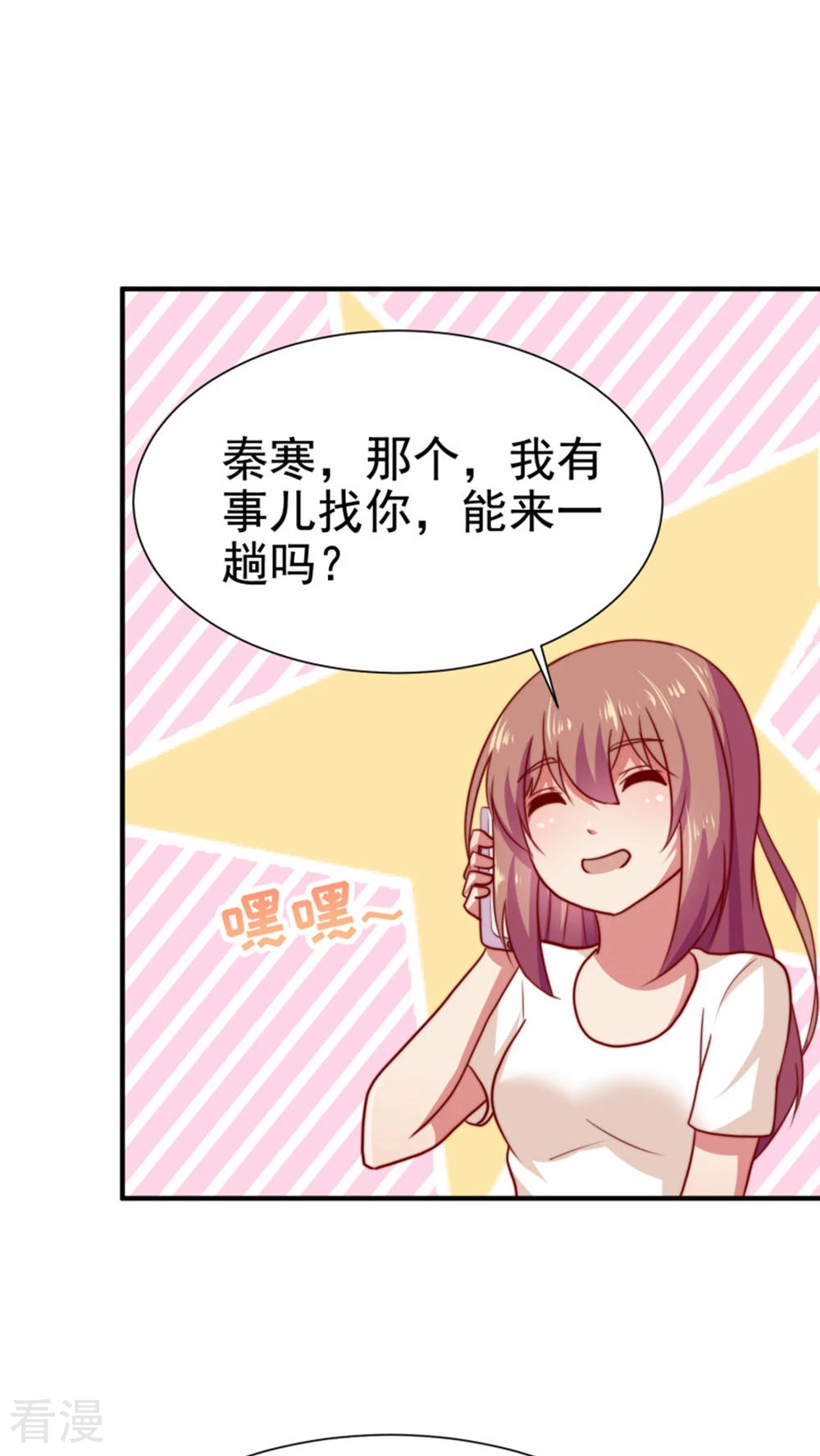 第61话-第61话