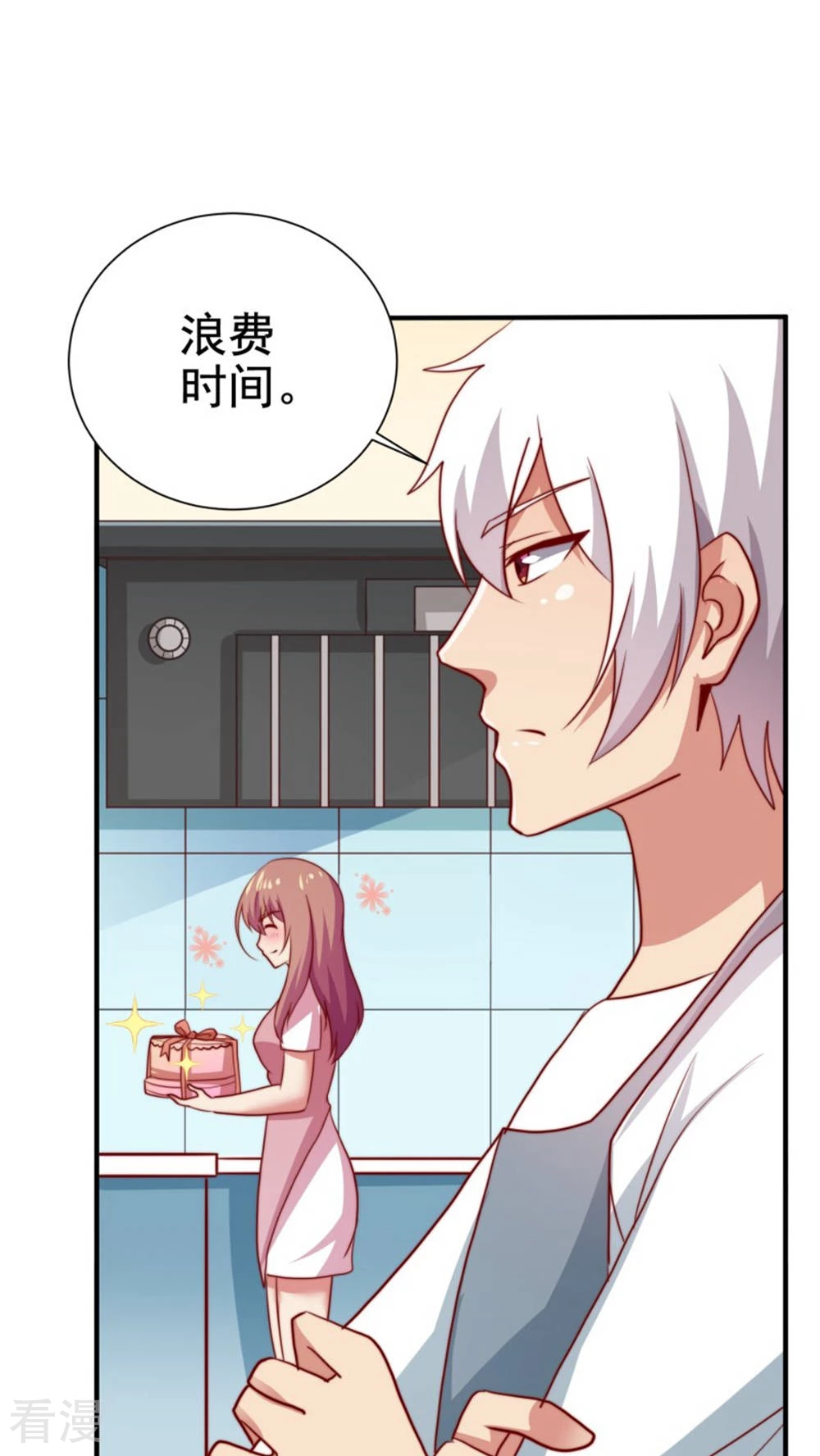 第61话-第61话