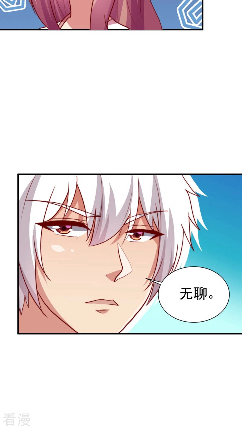 第61话-第61话