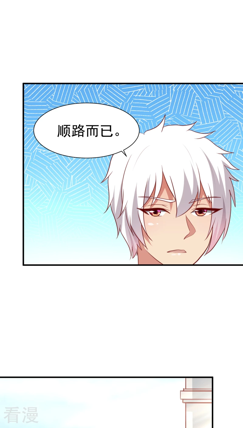 第63话-第63话