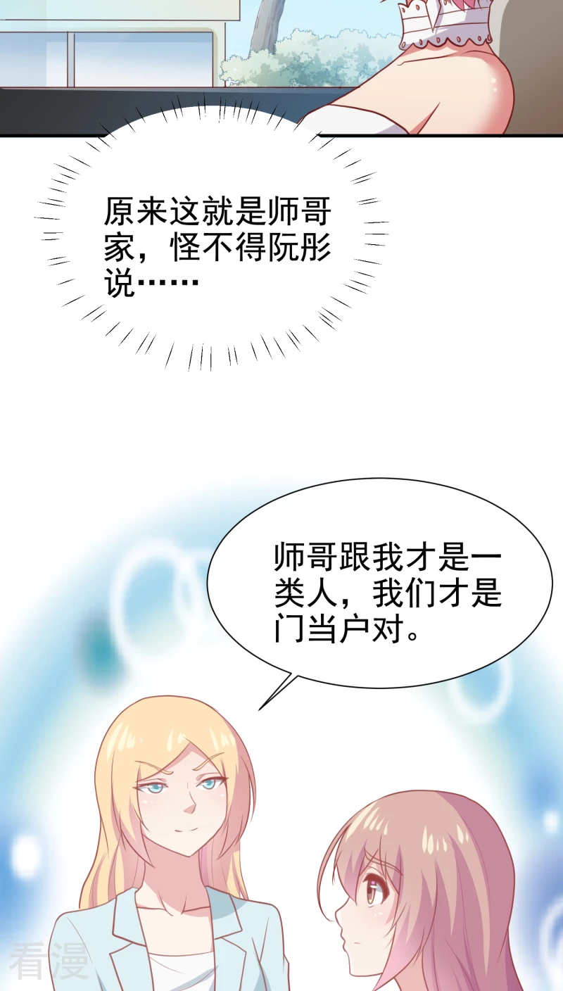 第63话-第63话