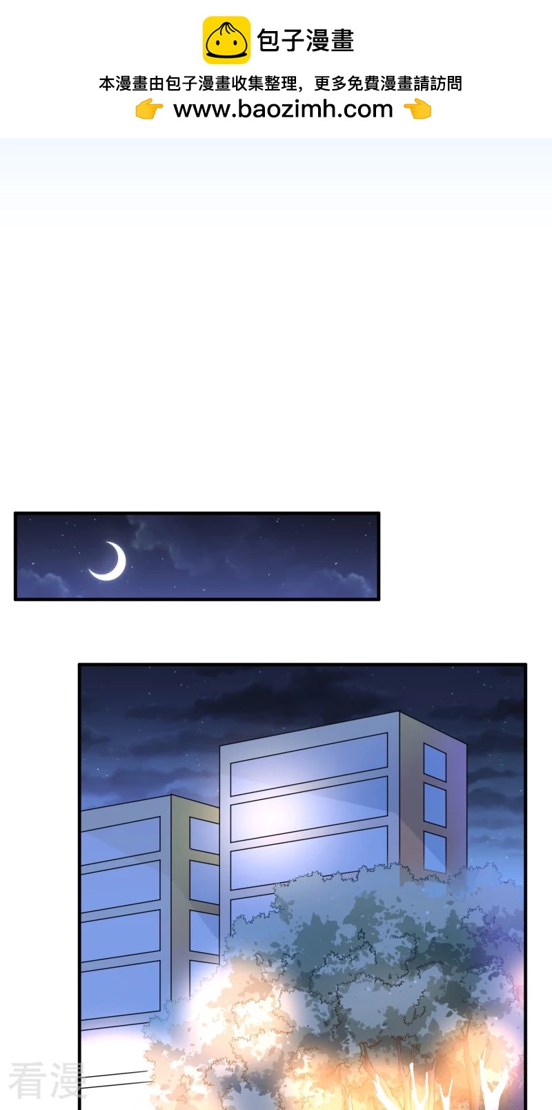 第63话-第63话