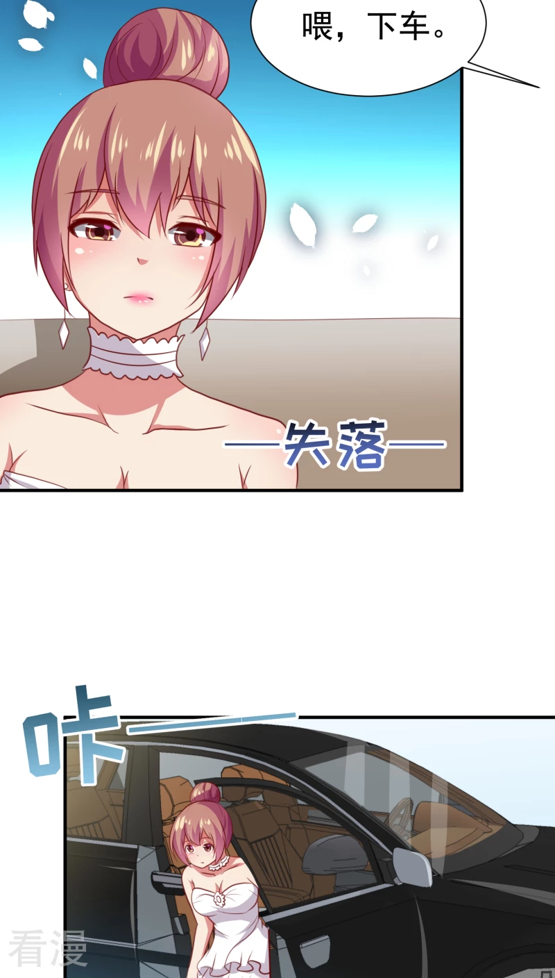第63话-第63话