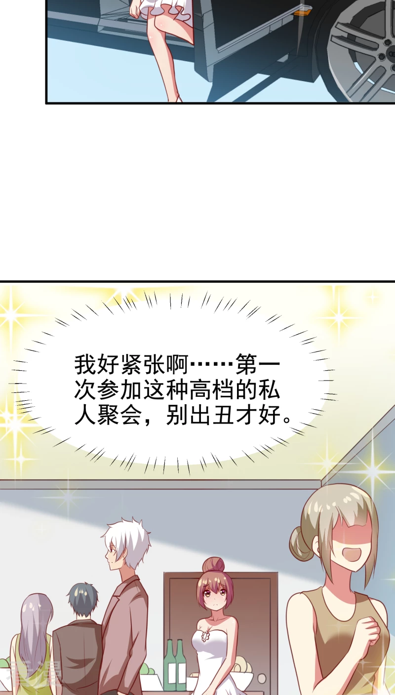 第63话-第63话