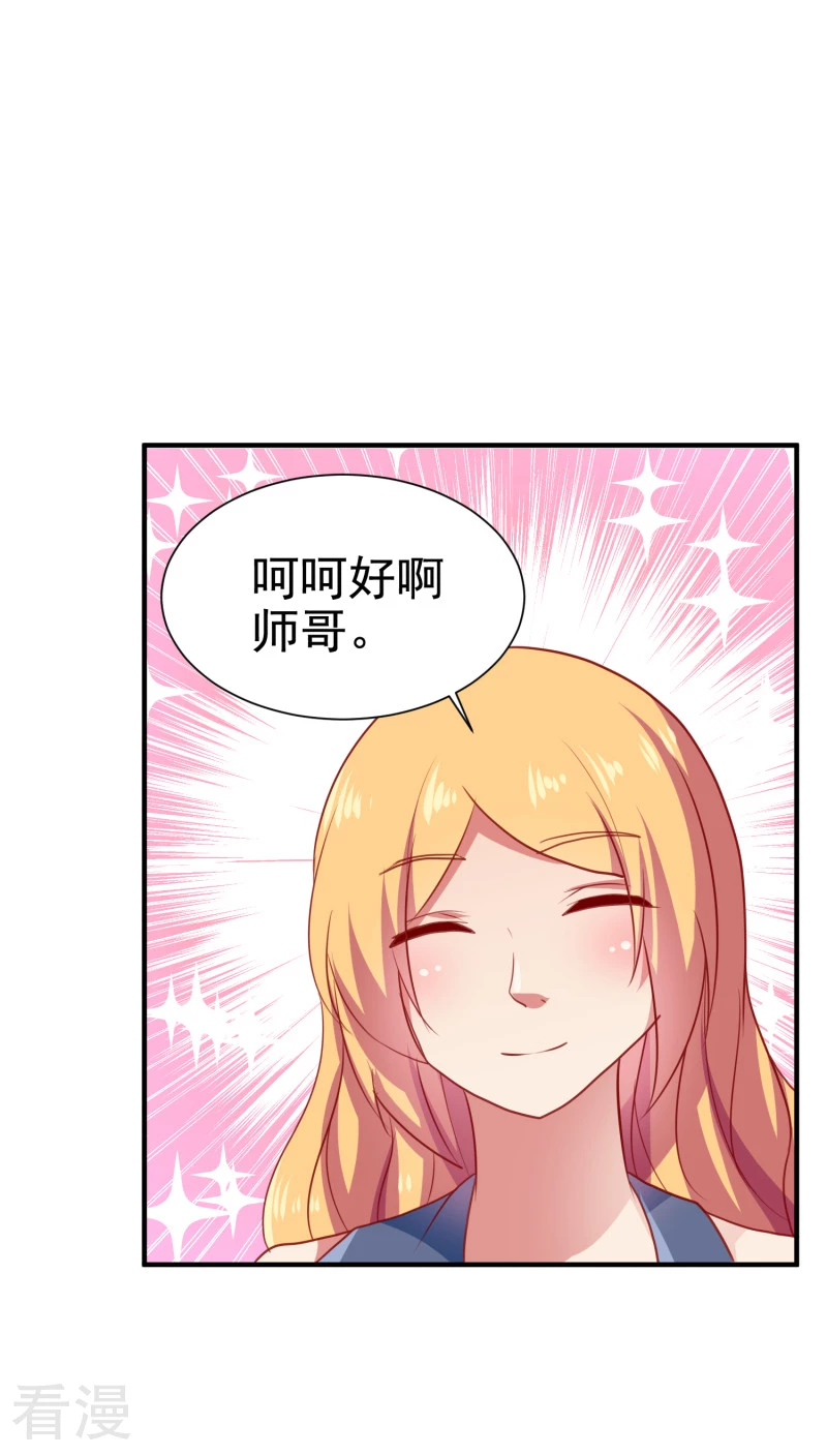 第63话-第63话