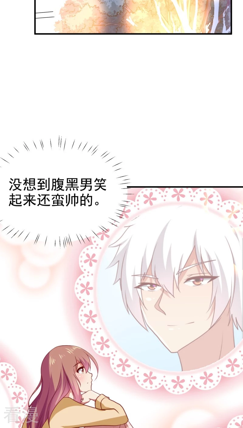 第63话-第63话