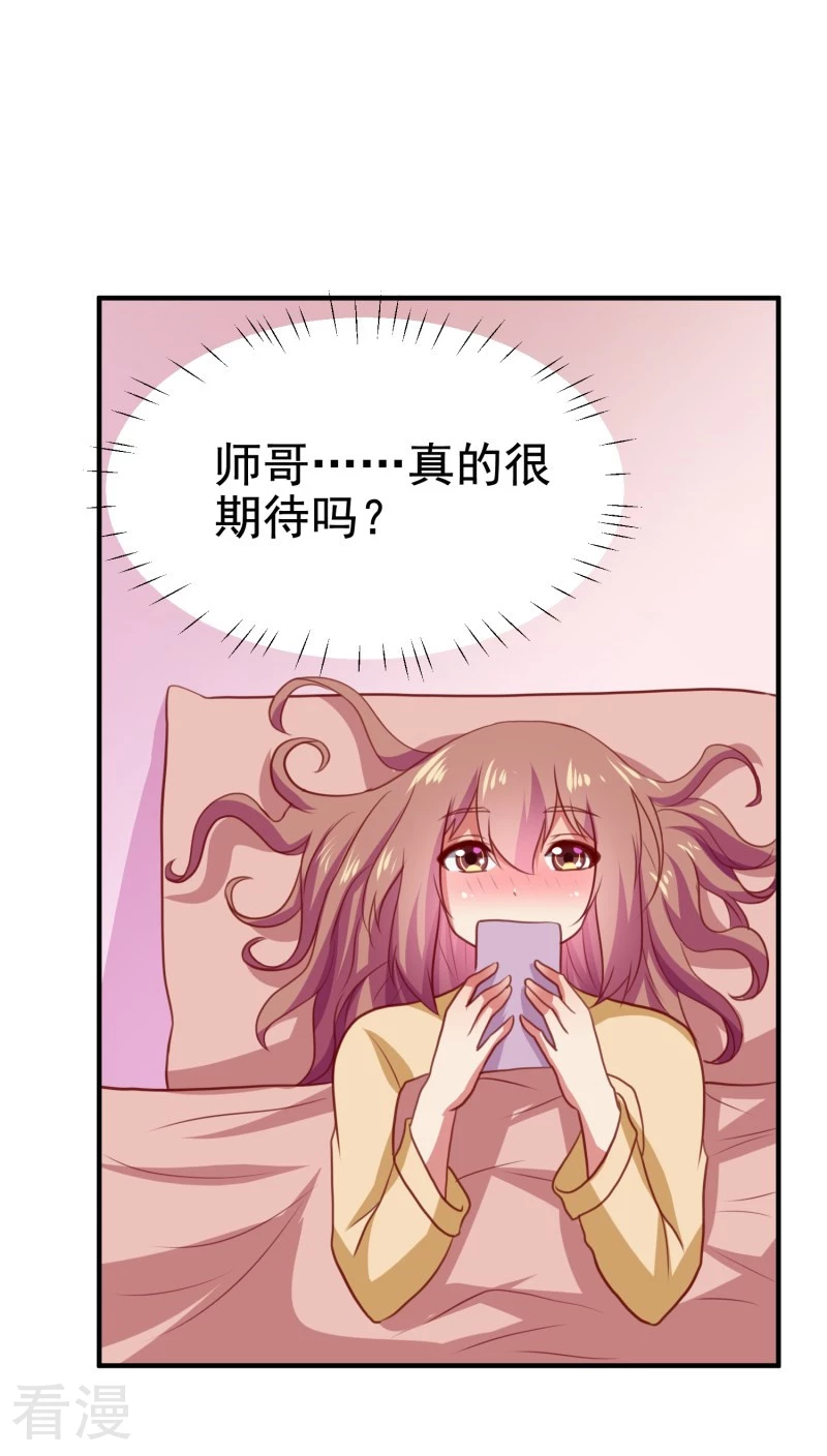 第63话-第63话