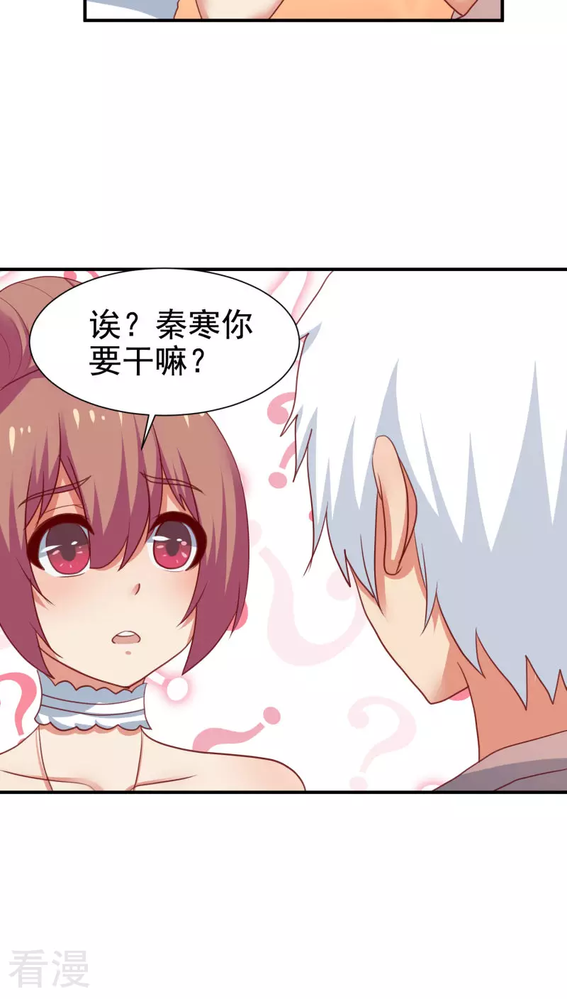 第65话-第65话