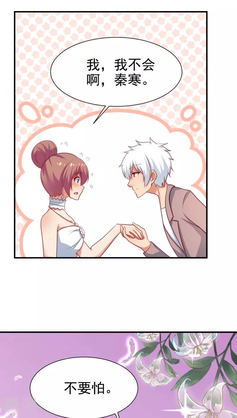 第65话-第65话
