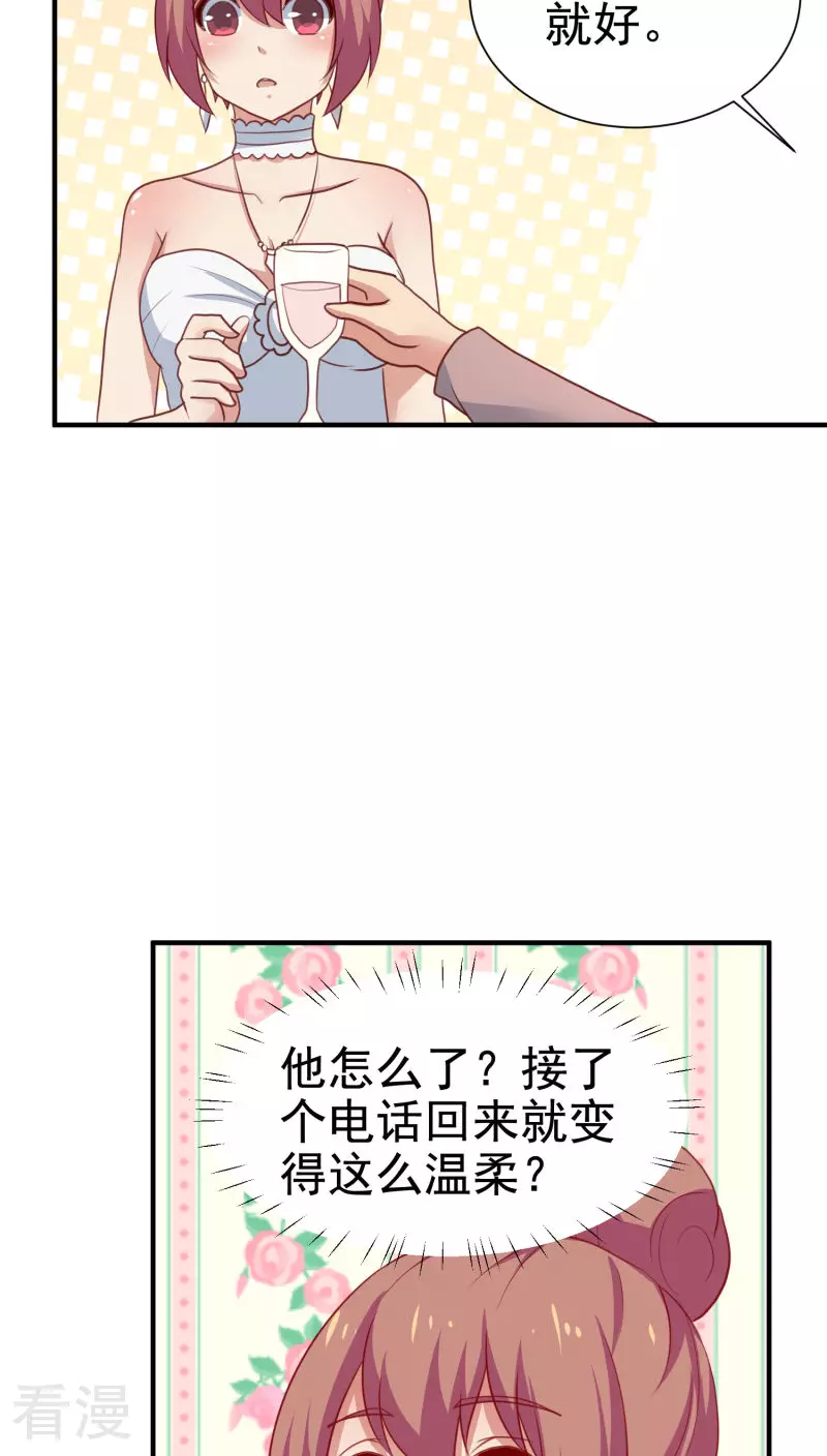 第65话-第65话