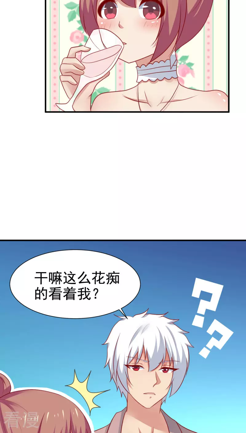 第65话-第65话