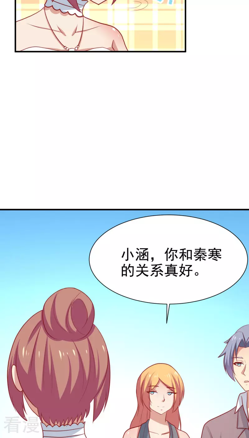 第65话-第65话