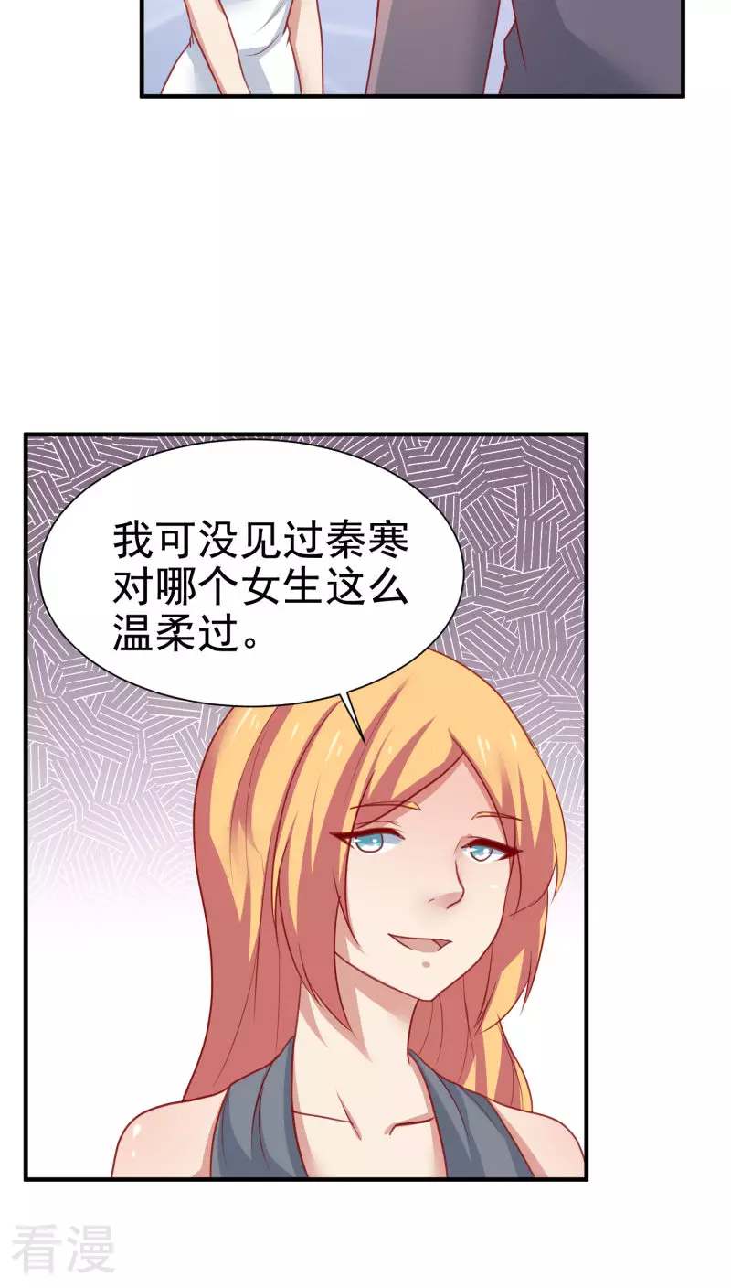 第65话-第65话