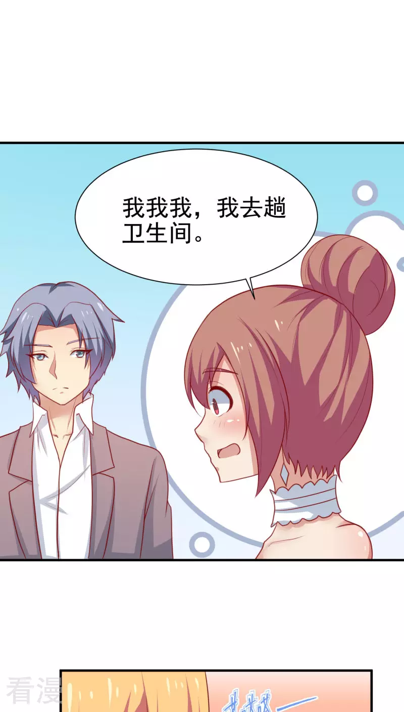 第65话-第65话