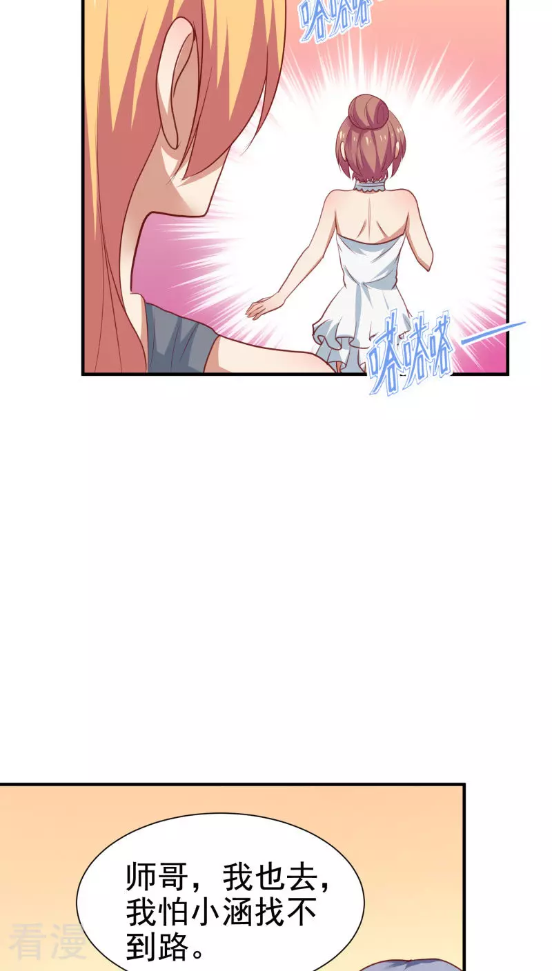 第65话-第65话