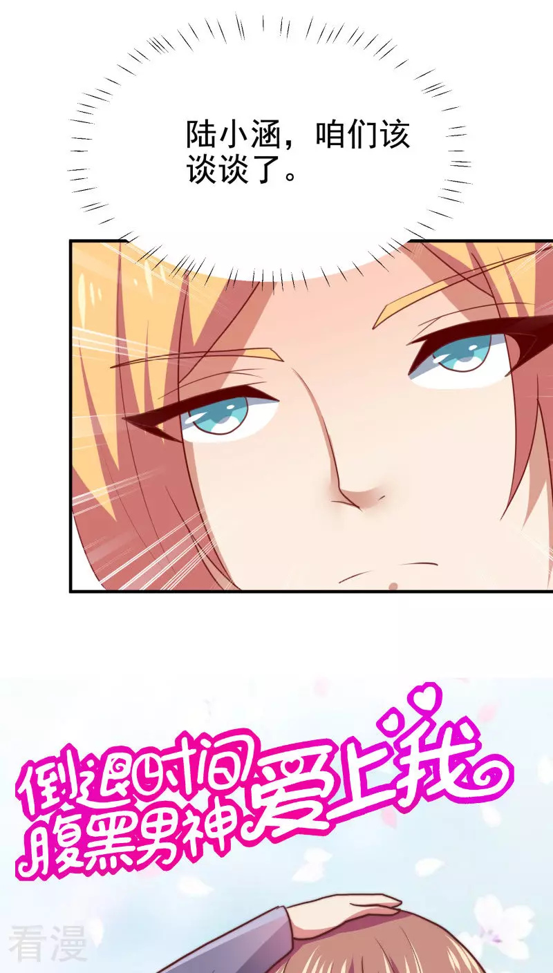 第65话-第65话