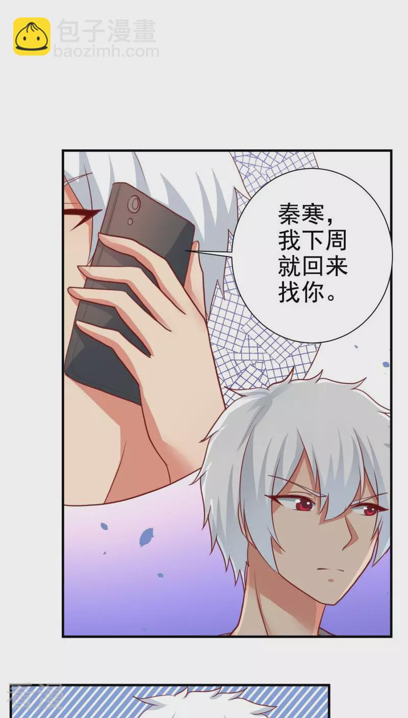 第65话-第65话