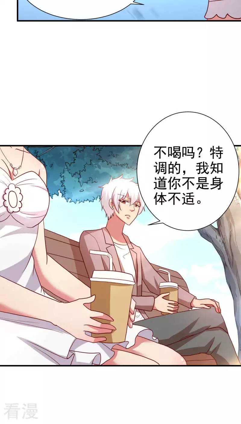 第67话-第67话