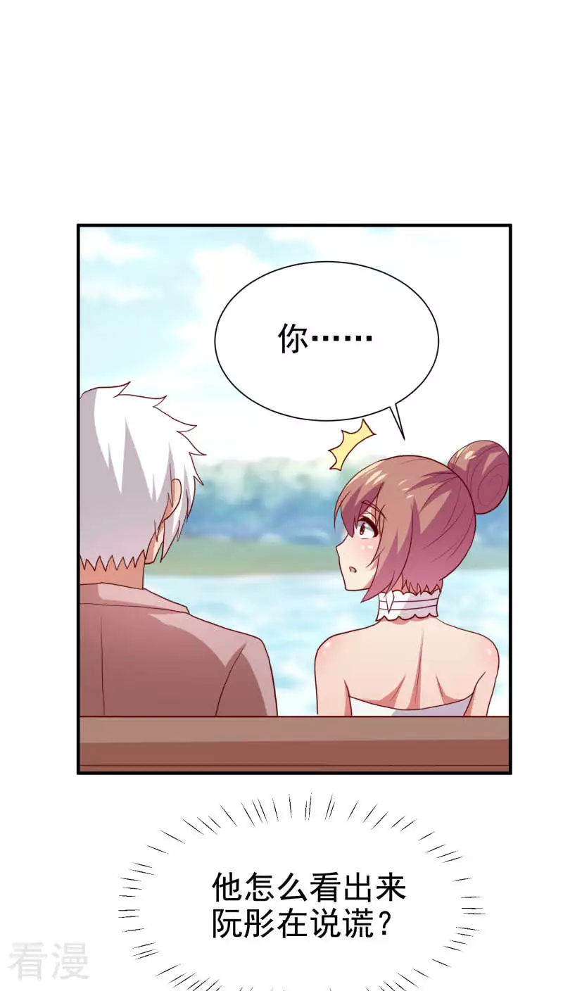 第67话-第67话