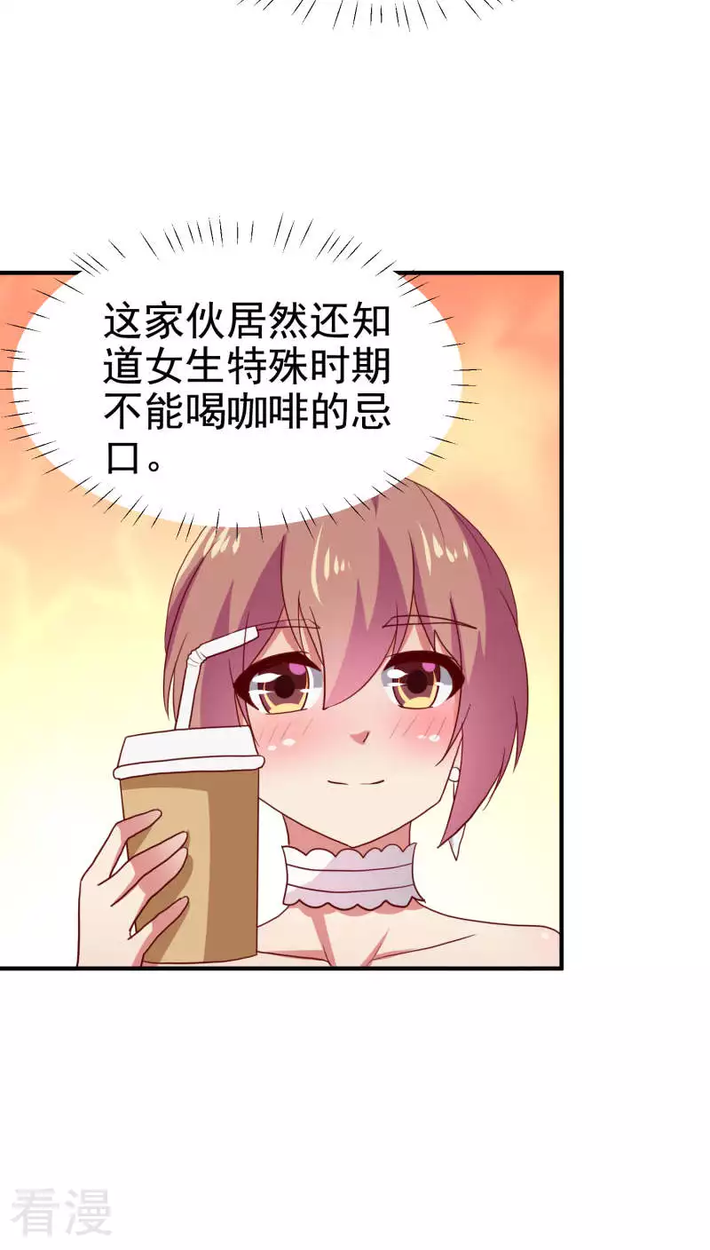 第67话-第67话