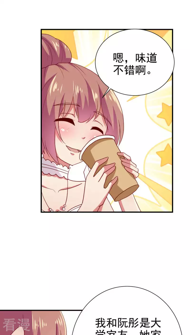 第67话-第67话