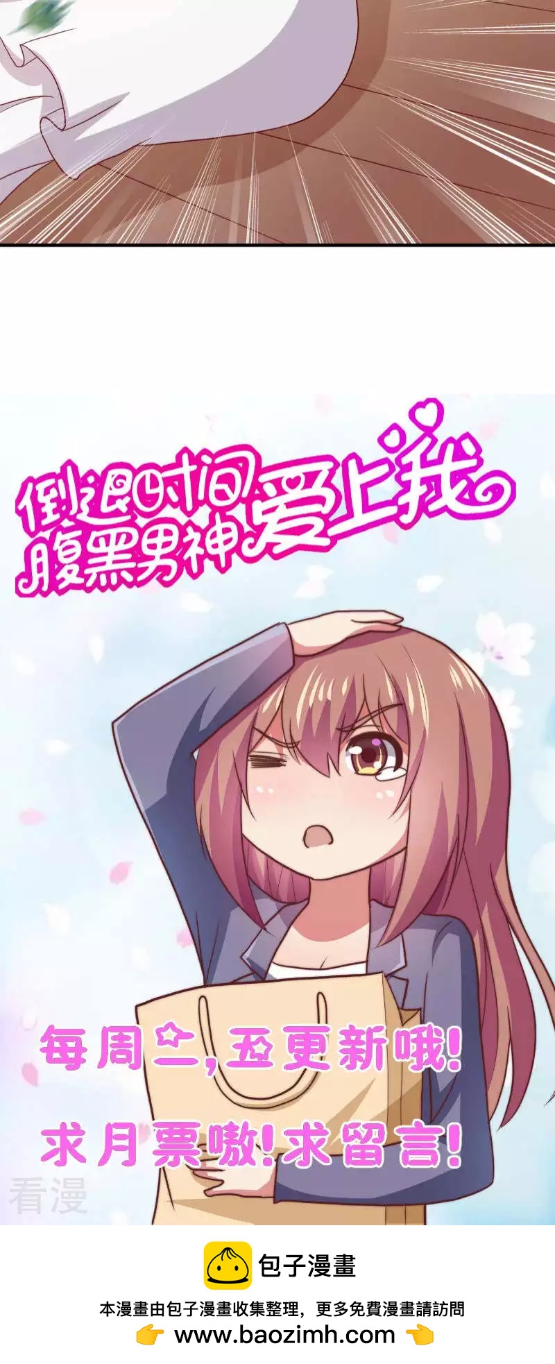 第67话-第67话
