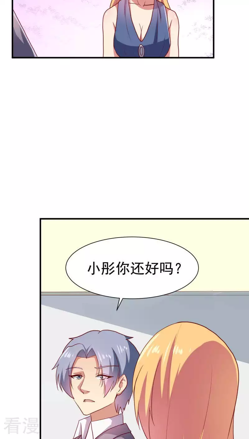 第67话-第67话