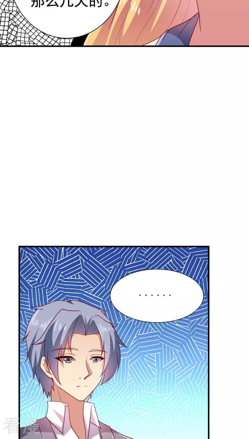 第67话-第67话