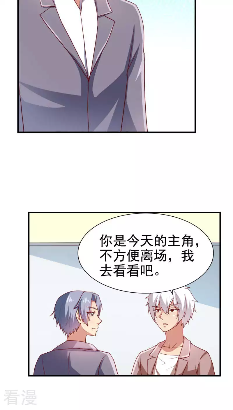 第67话-第67话