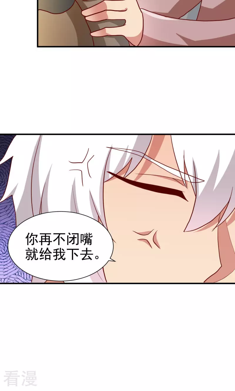 第69话-第69话