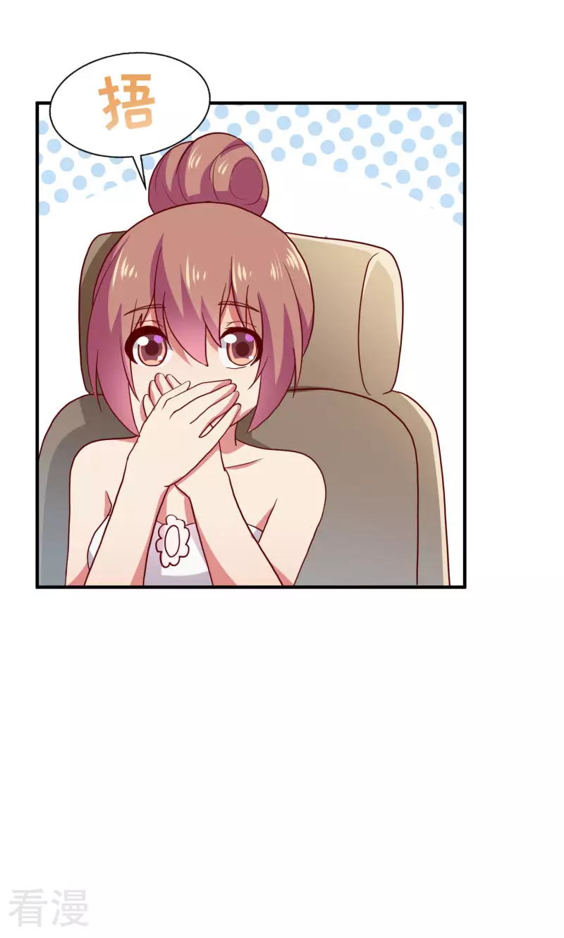 第69话-第69话
