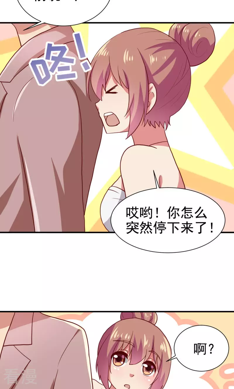 第69话-第69话