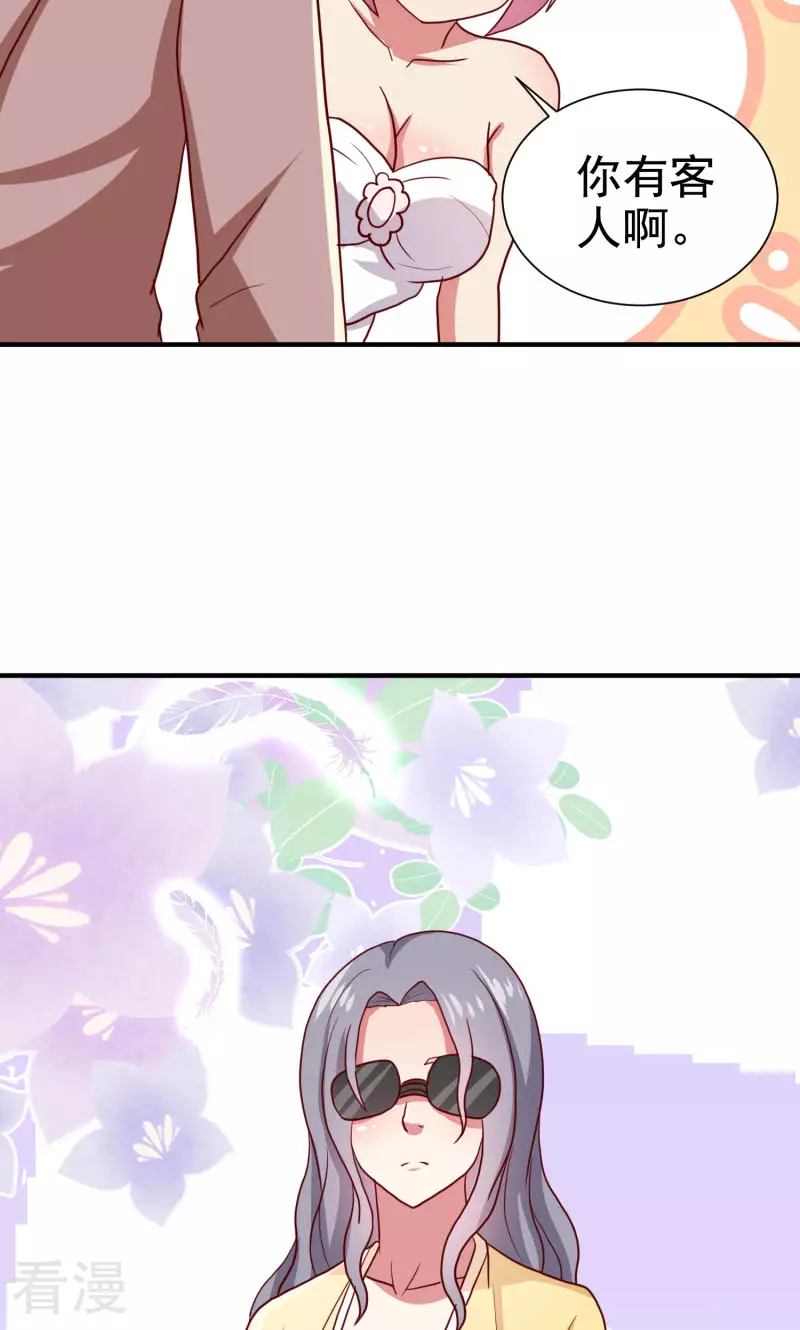 第69话-第69话