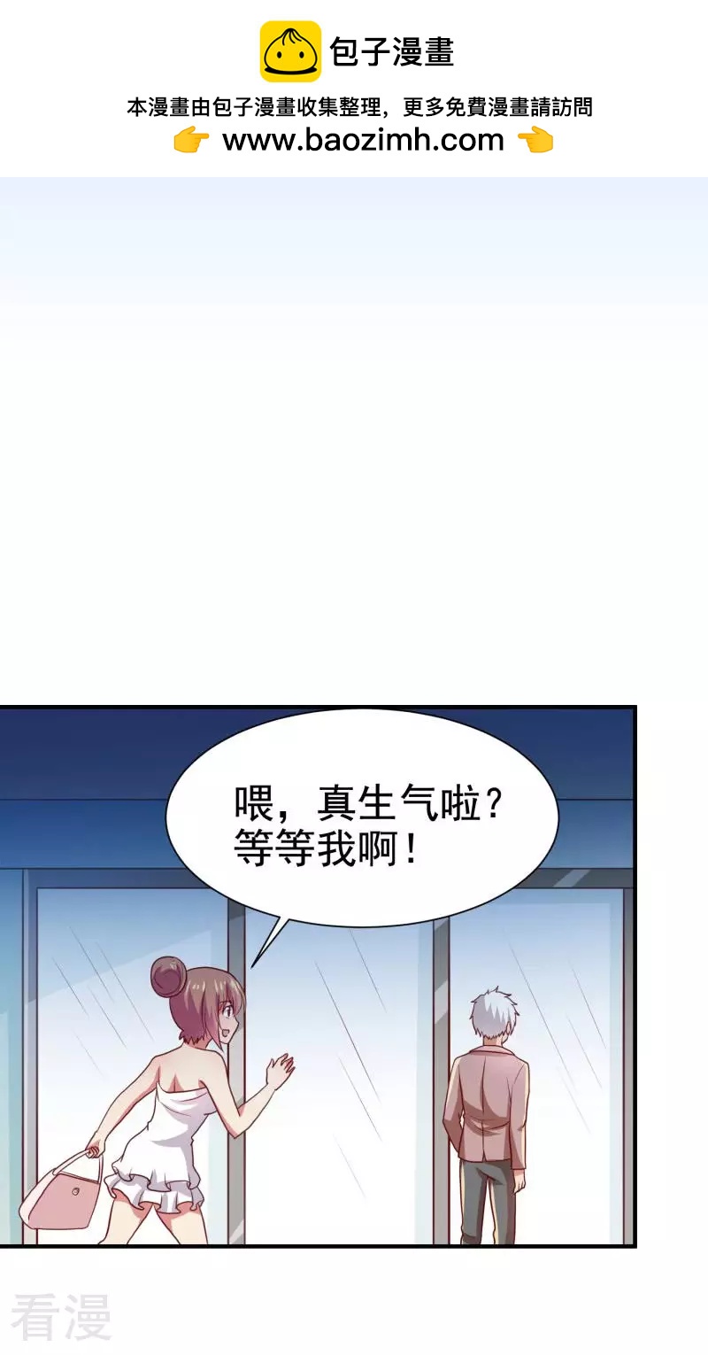 第69话-第69话