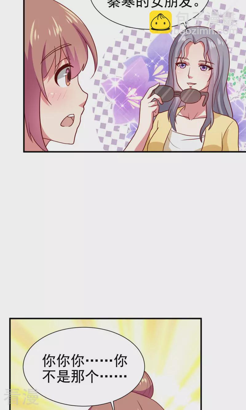 第69话-第69话