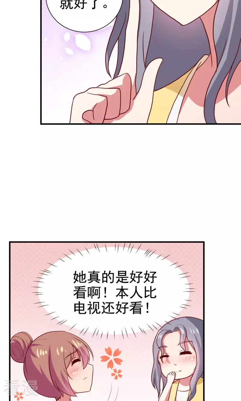 第69话-第69话