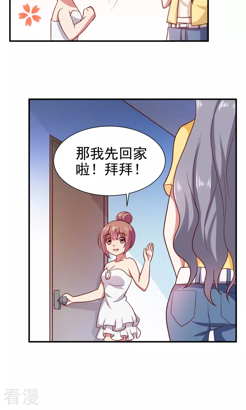 第69话-第69话