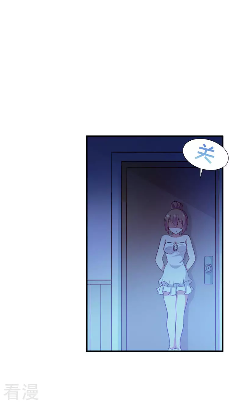 第69话-第69话