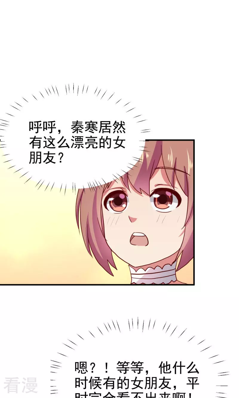第69话-第69话