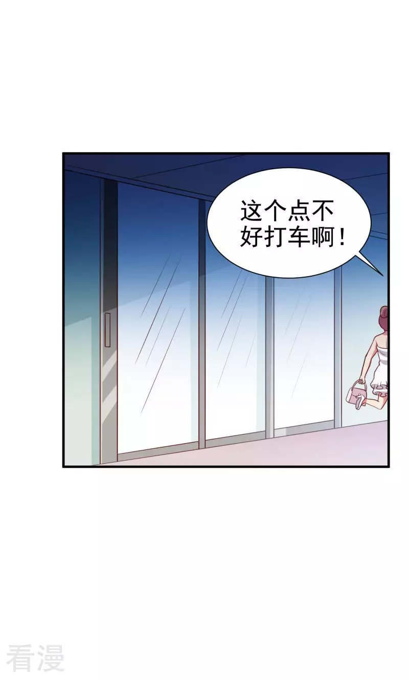第69话-第69话