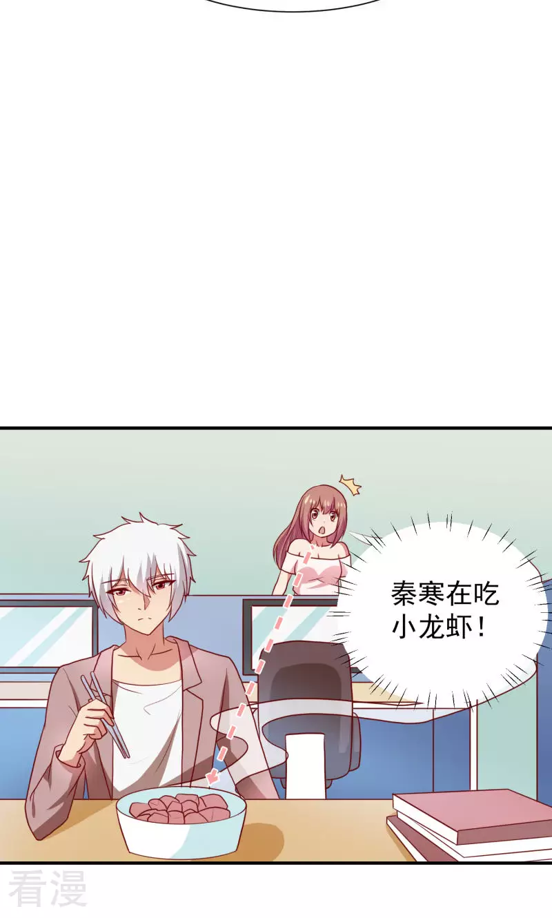 第71话-第71话