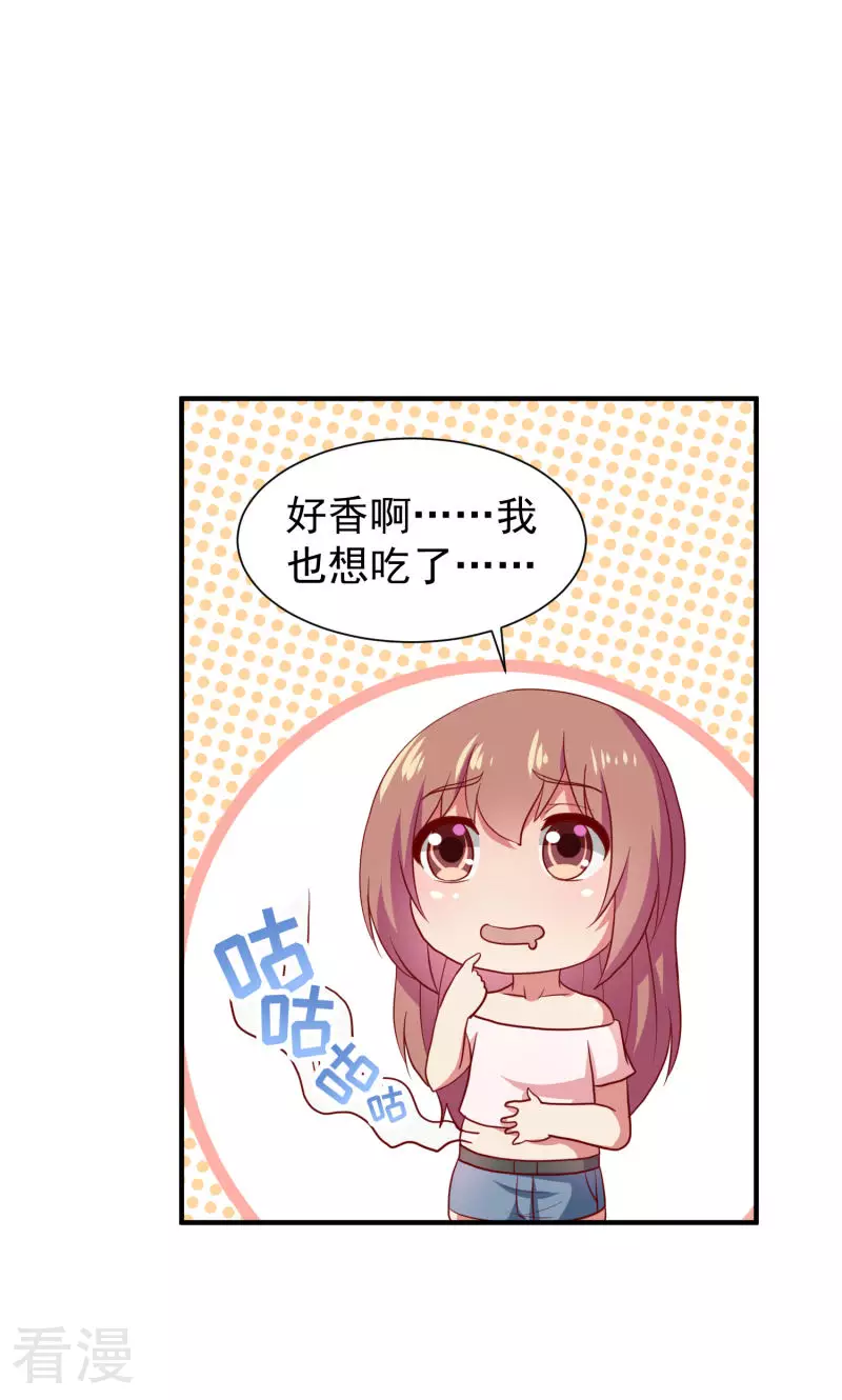 第71话-第71话