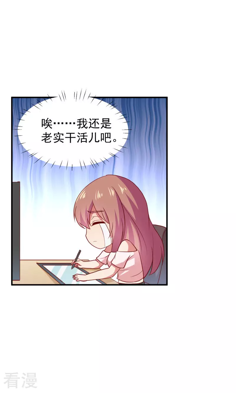 第71话-第71话