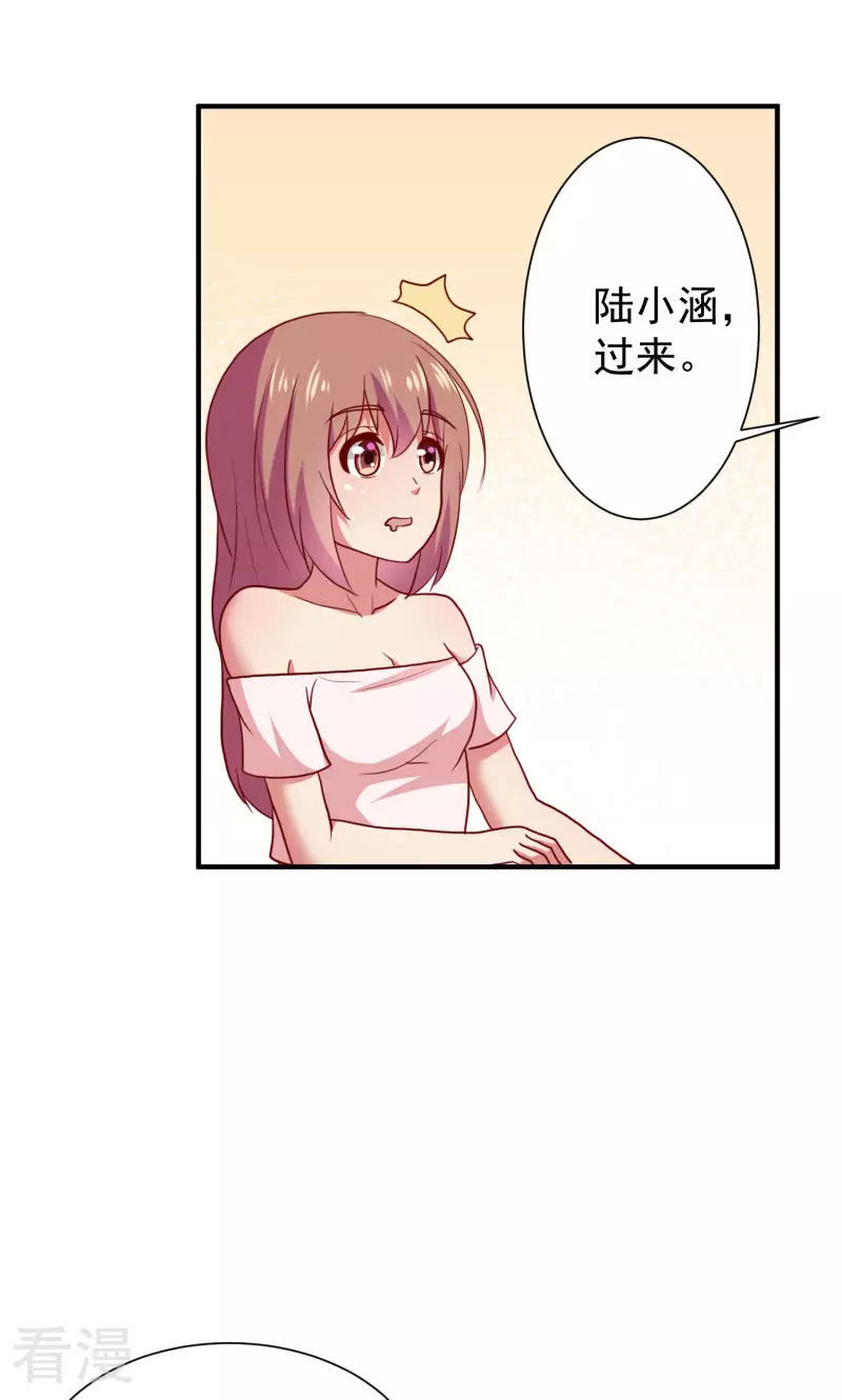 第71话-第71话
