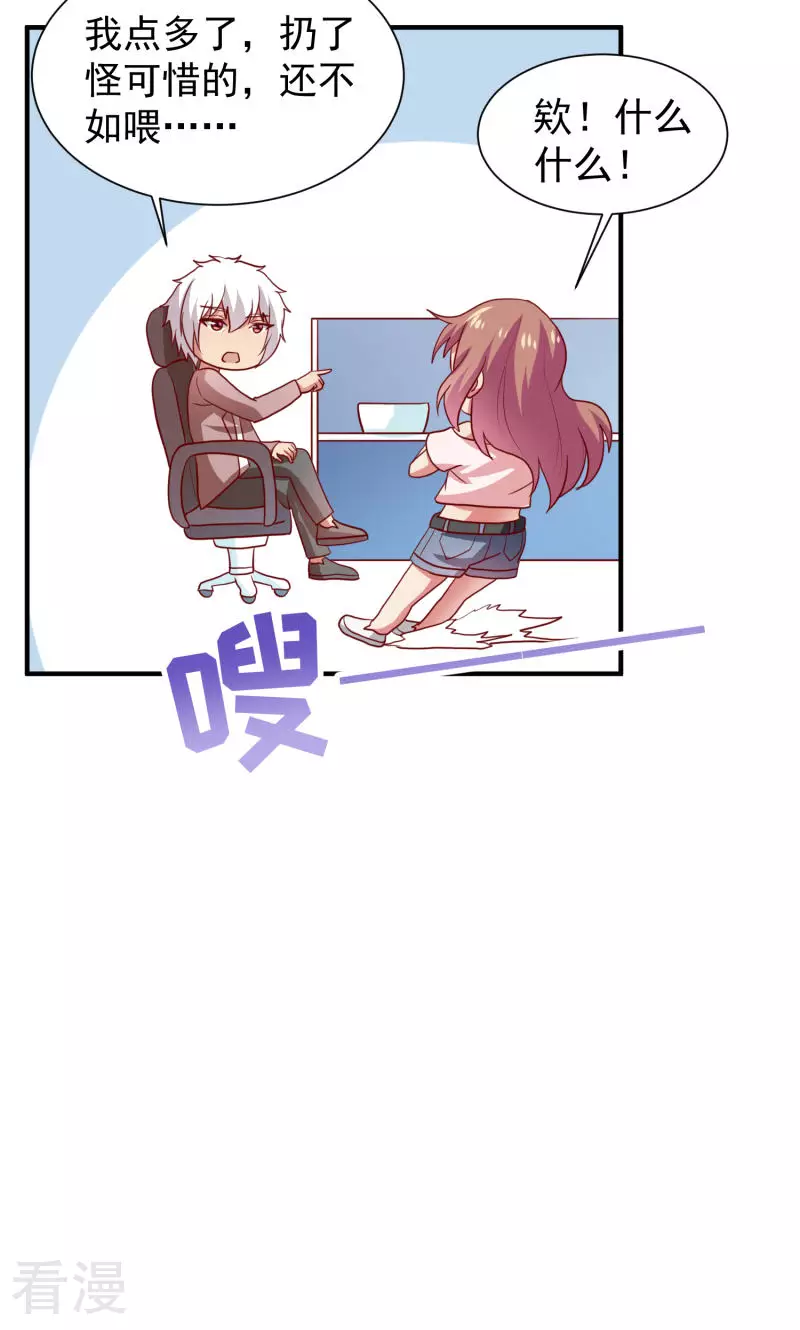第71话-第71话