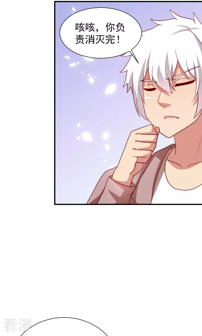 第71话-第71话