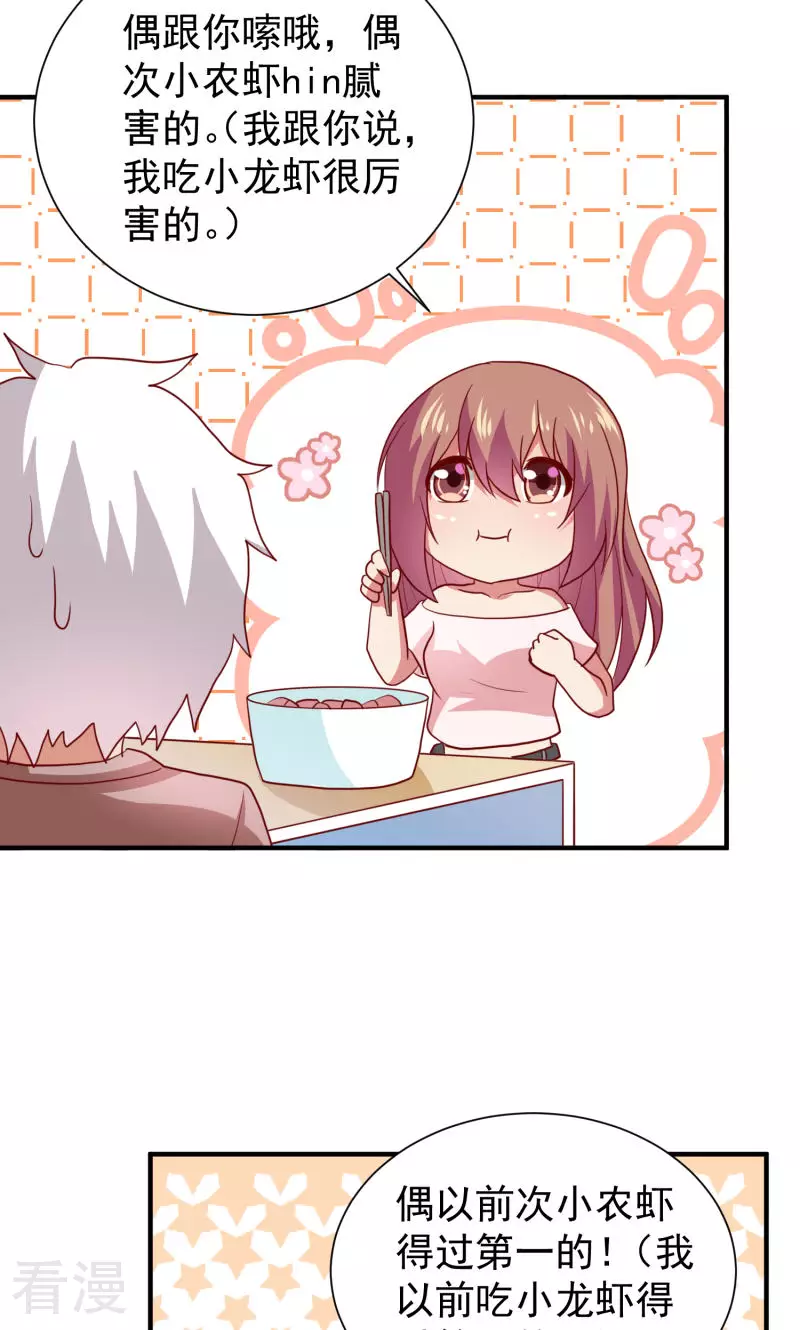第71话-第71话