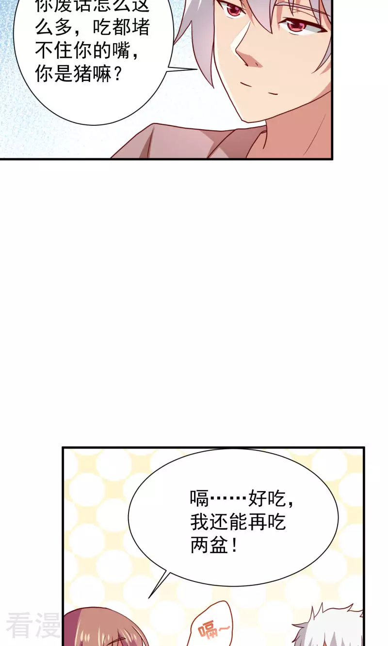 第71话-第71话