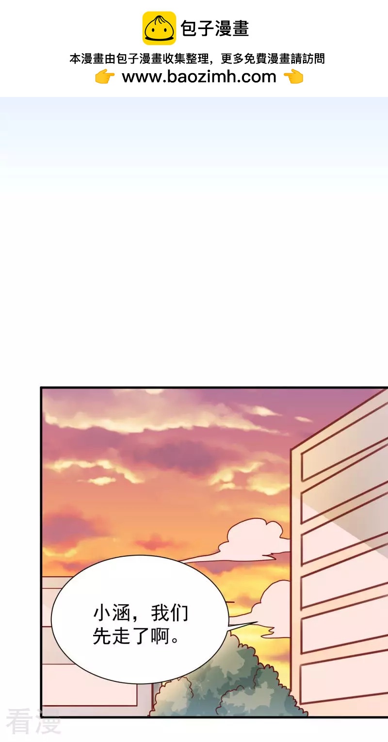 第71话-第71话